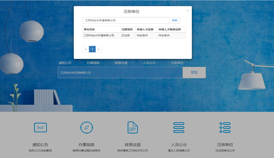 菲律宾欧博(ABG)官方网站