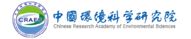 中国情形科学研究院
