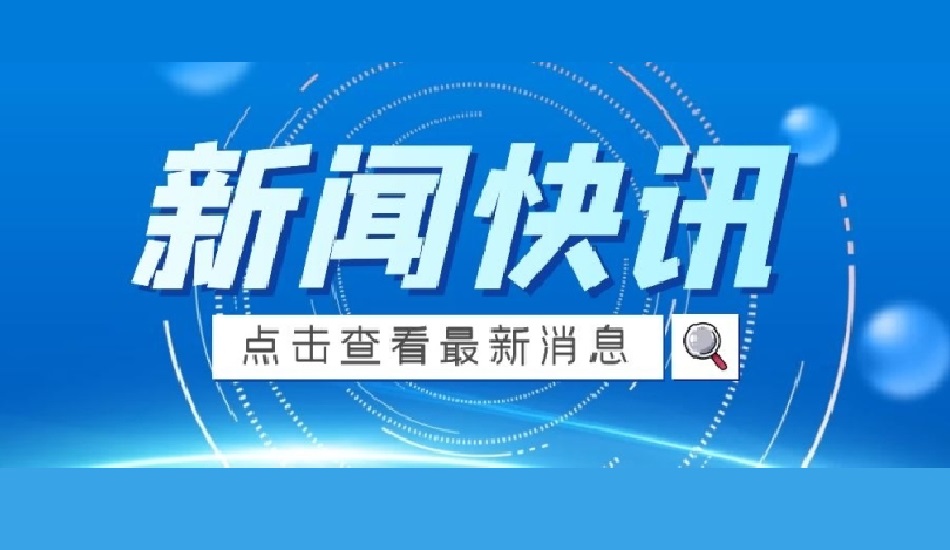 江苏今年生态环保和治理将投近一百二十亿