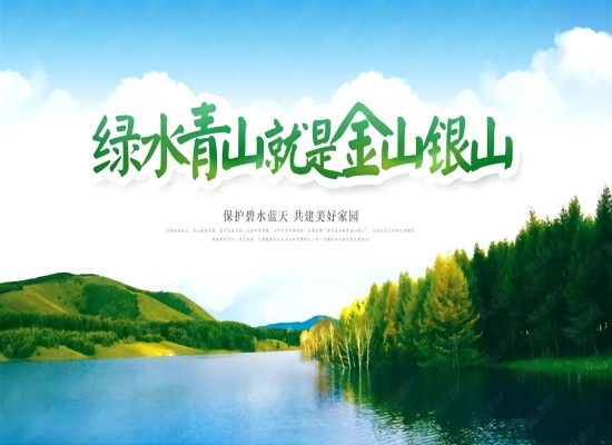 这十年，，，，各省份生态环保效果怎样？？？