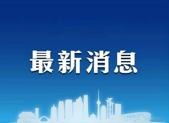 生态情形部部长黄润秋会见联合国常务副秘书长阿明娜