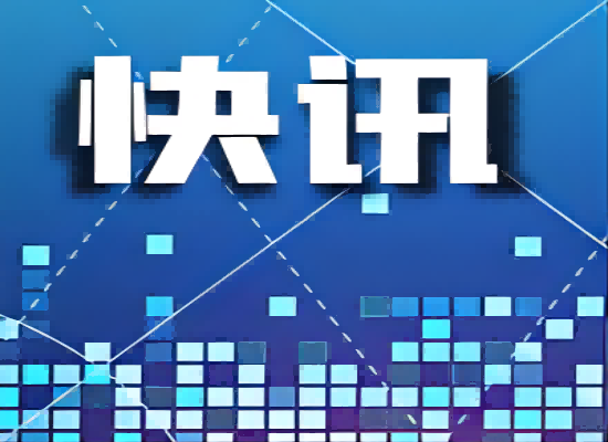中建生态情形华东总部 有望落户南京市江宁开发区