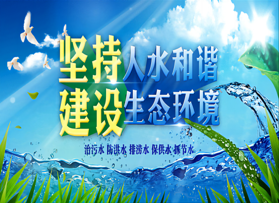 生态情形部：要着力推动东北地区生态情形综合治理、系统治理、源头治理