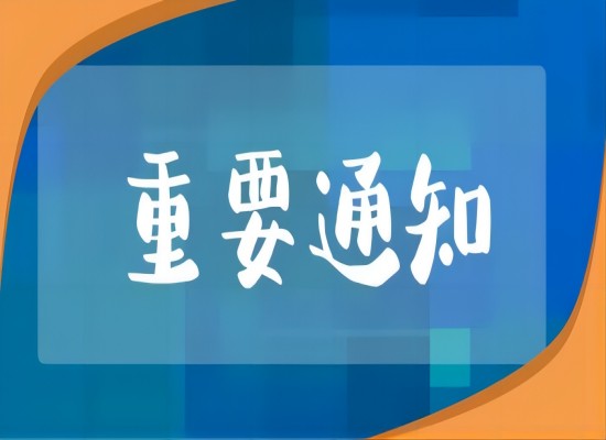 安徽：深化排污权生意刷新事情