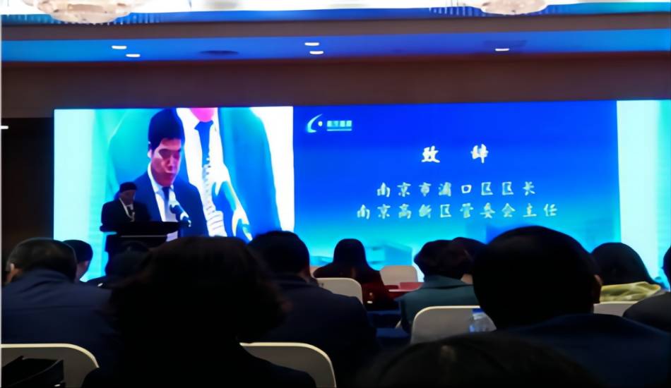 公司受邀加入第九届中国留学职员南京国际交流与相助大会南京高新区专场活动