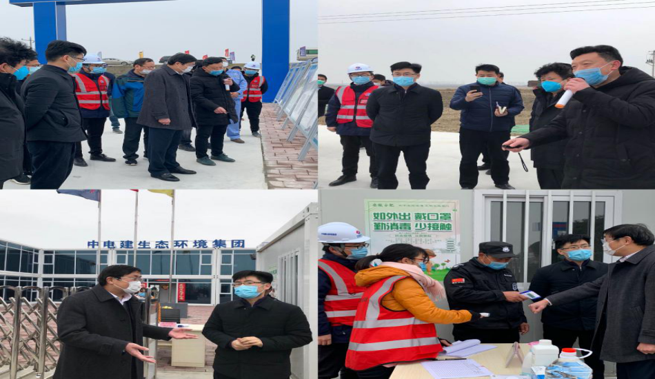 合肥市政府副秘书长、环巢湖办主任高斌友及肥东县县长姚飞等莅临合肥十八联圩湿地修复二期工程调研指导疫情防控和复工复产事情