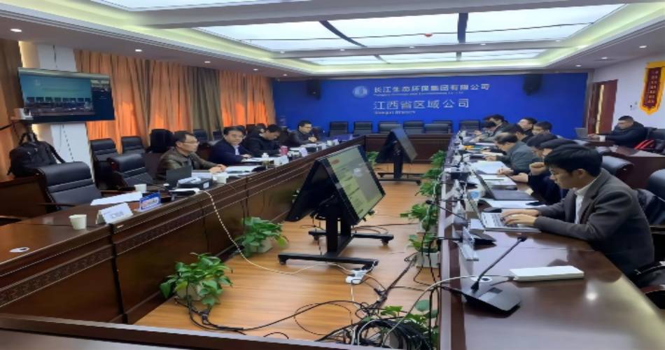 我司总司理陈小峰一行加入长江生态环保集团有限公司江西省区域公司学习交流座谈会