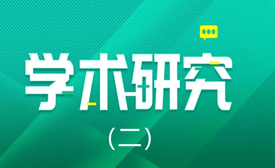 专家团队学术研究——水体氧动态对氮磷地球华为行为的影响