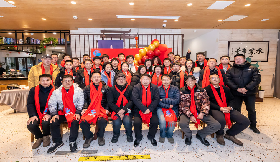 公司乐成举行2023年度年会，，，，，擘画未来生长战略