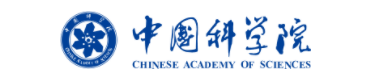 中国科学院