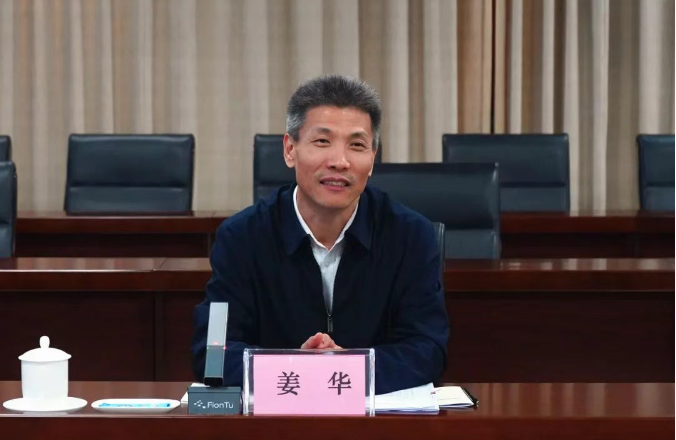 生态情形部环评司副司长姜华，，，，，调任生态情形部南京所所长